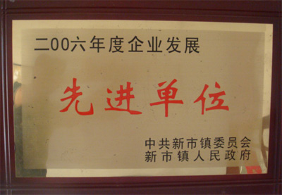 資質(zhì)榮譽(yù)